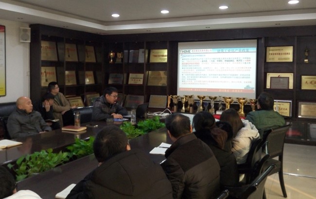 开云手机在线登陆入口-开云（中国）装配式建筑宣贯培训圆满举行